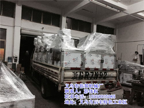 偉邦機械 以經濟實惠的食品包裝機及輔助設備，助力企業高效發展