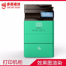 重慶多高工業設計 產品結構、外觀與包裝的一體化創新解決方案
