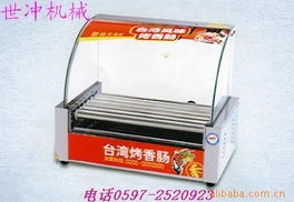 龍巖市世沖食品包裝機(jī)械有限公司 休閑食品加工與包裝輔助設(shè)備全覽