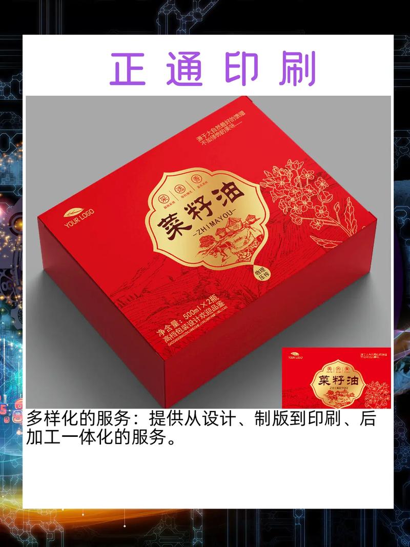 大名縣包裝廠 輔助設(shè)備打造精細(xì)化生產(chǎn)新高度