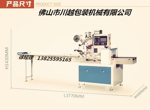 食品蛋糕包裝機(jī)與零食餅干充氮?dú)獍b設(shè)備 延長(zhǎng)保質(zhì)期的完美解決方案